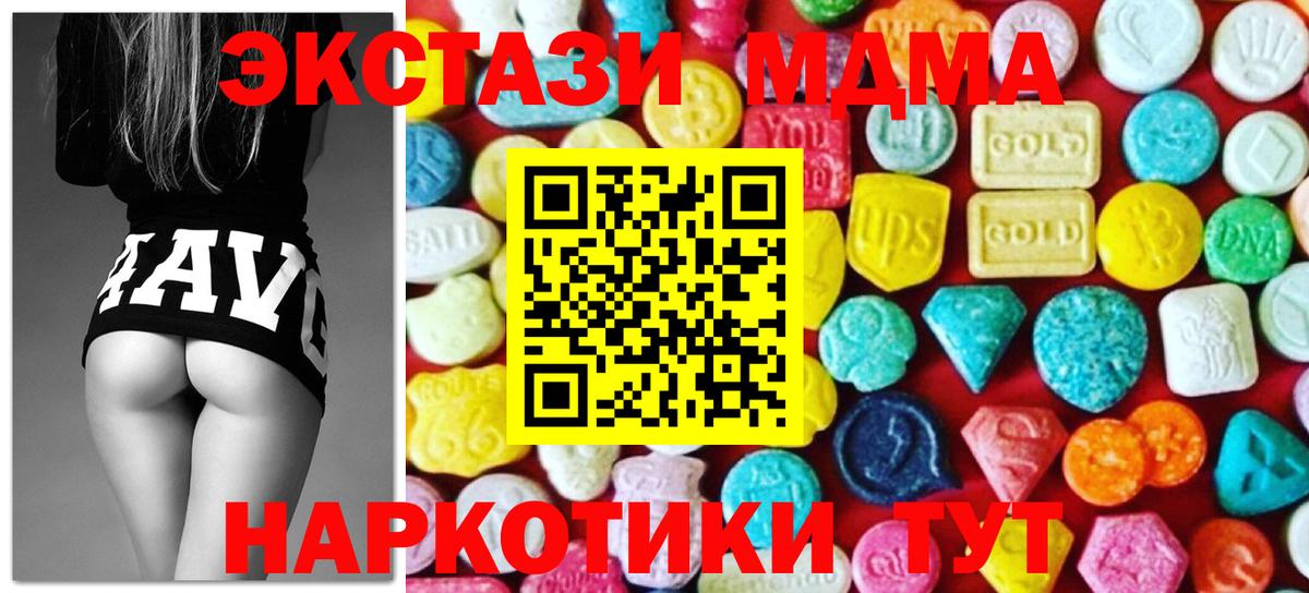 Ecstasy DUBAI Белореченск