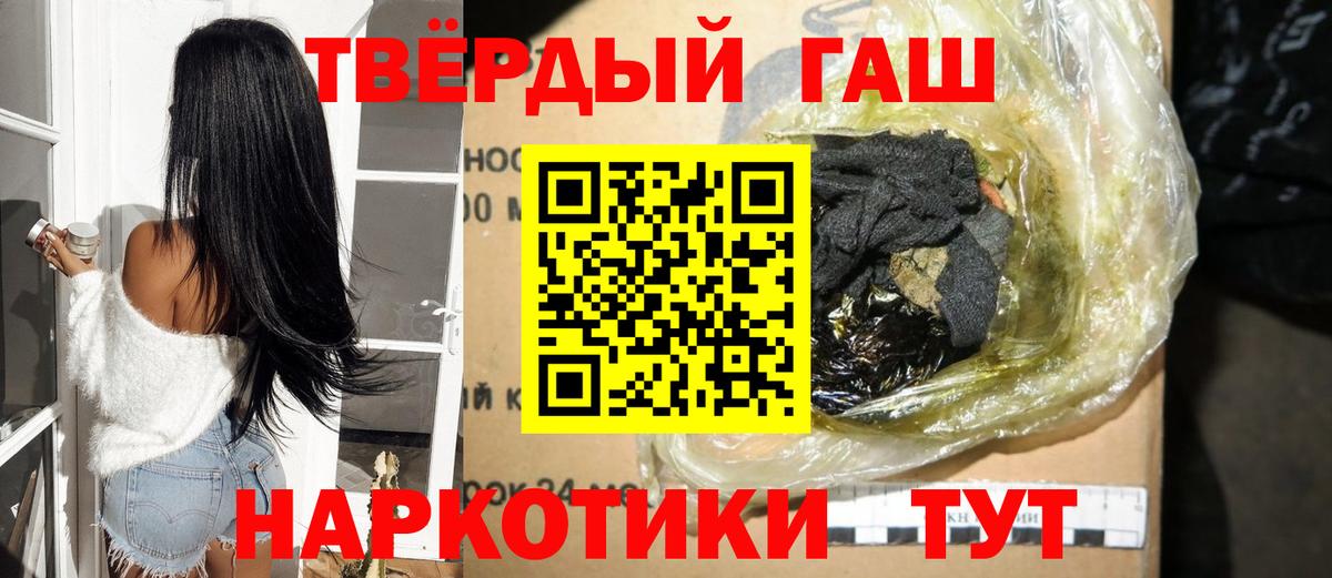 Гашиш AMNESIA HAZE  Вход с VPN  ГАШИШ  ГАШИШ AMNESIA HAZE  Белореченск 