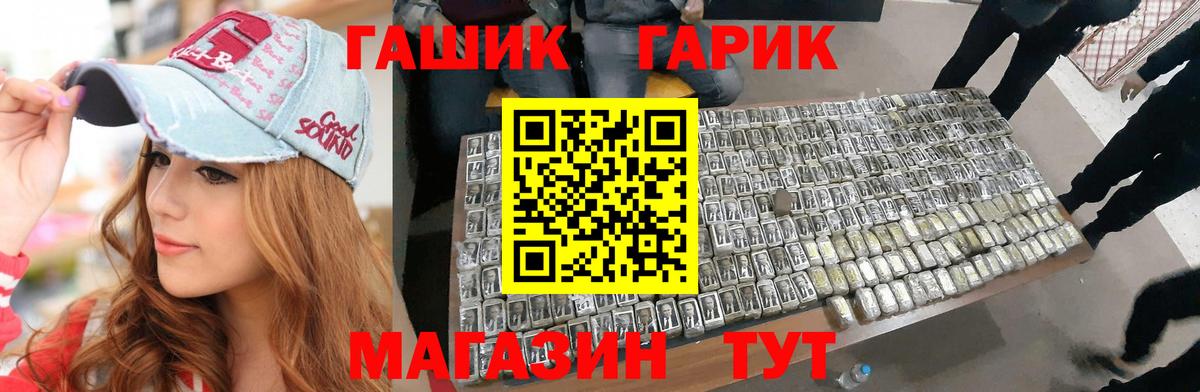 ГАШ индика сатива Белореченск
