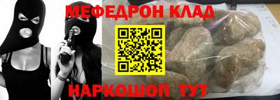 амфетамин Долгопрудный