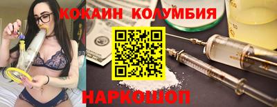 mix Железноводск
