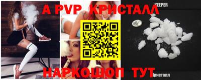 амфетамин Долгопрудный