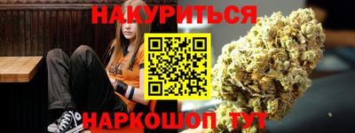 стафф Железногорск