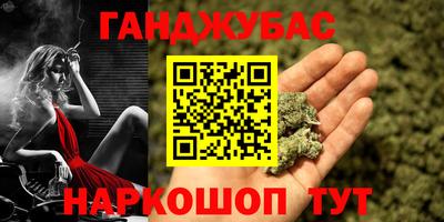 mix Железноводск