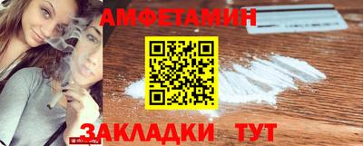 mix Железноводск