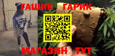 амфетамин Долгопрудный