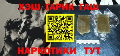 амфетамин Долгопрудный