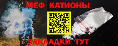 стафф Железногорск