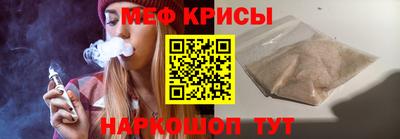 mix Железноводск