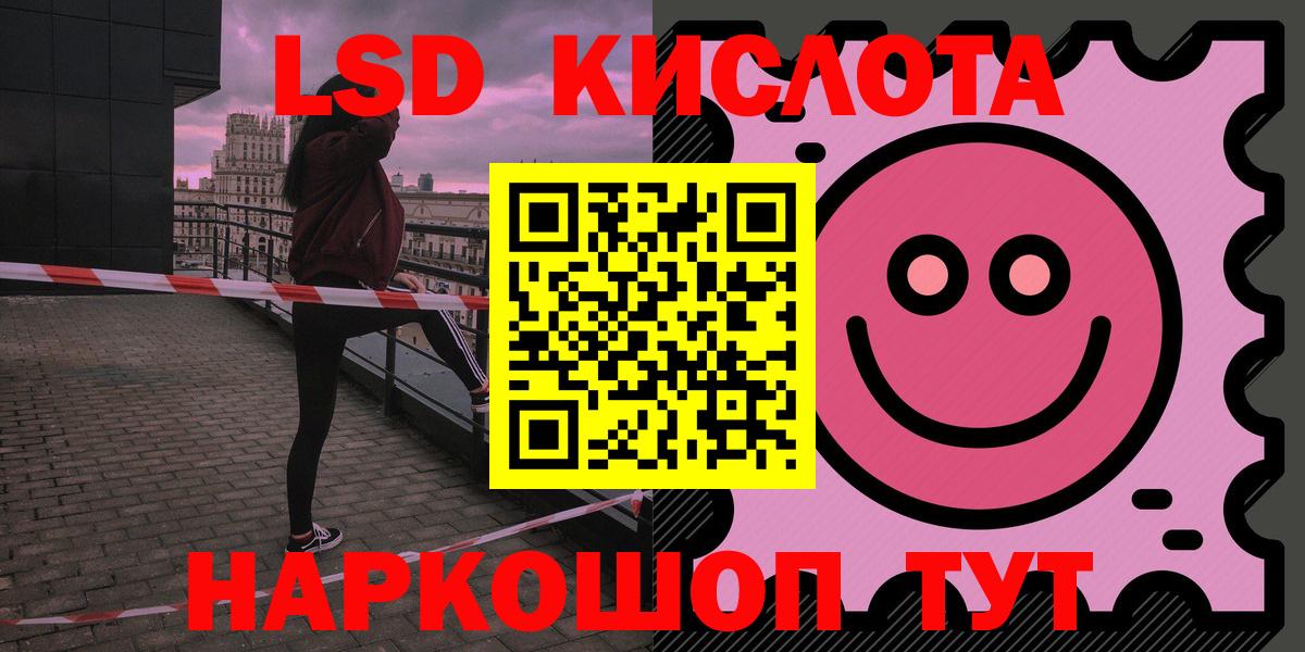 Белореченск  мега вход  Вход с VPN  LSD-25 экстази ecstasy  Лсд 25 экстази кислота 