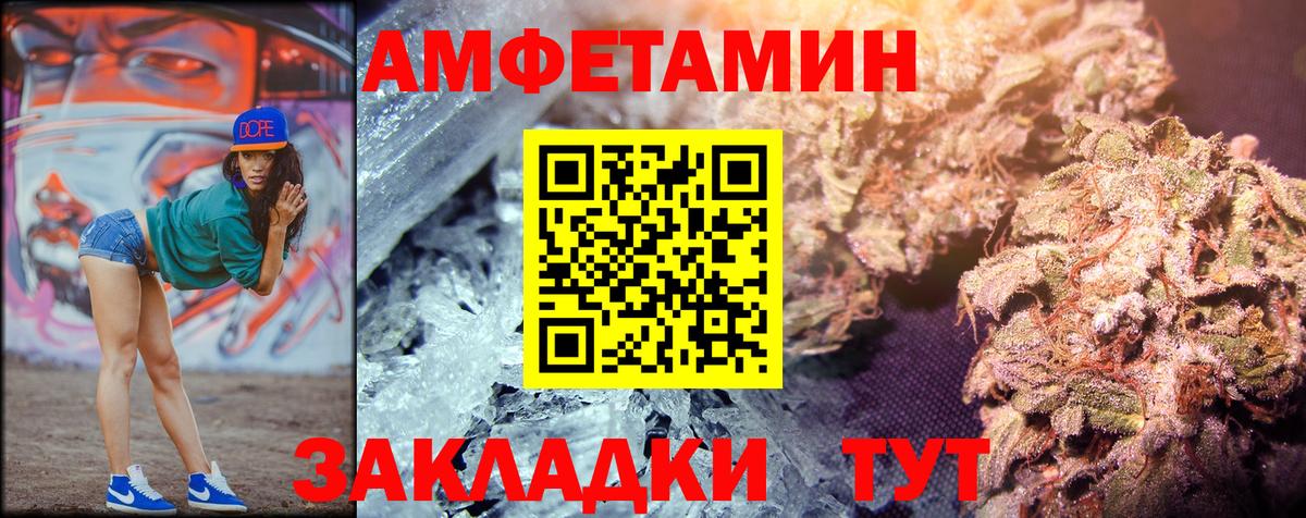 Метамфетамин Methamphetamine  Вход с VPN  Метамфетамин Methamphetamine  Белореченск 