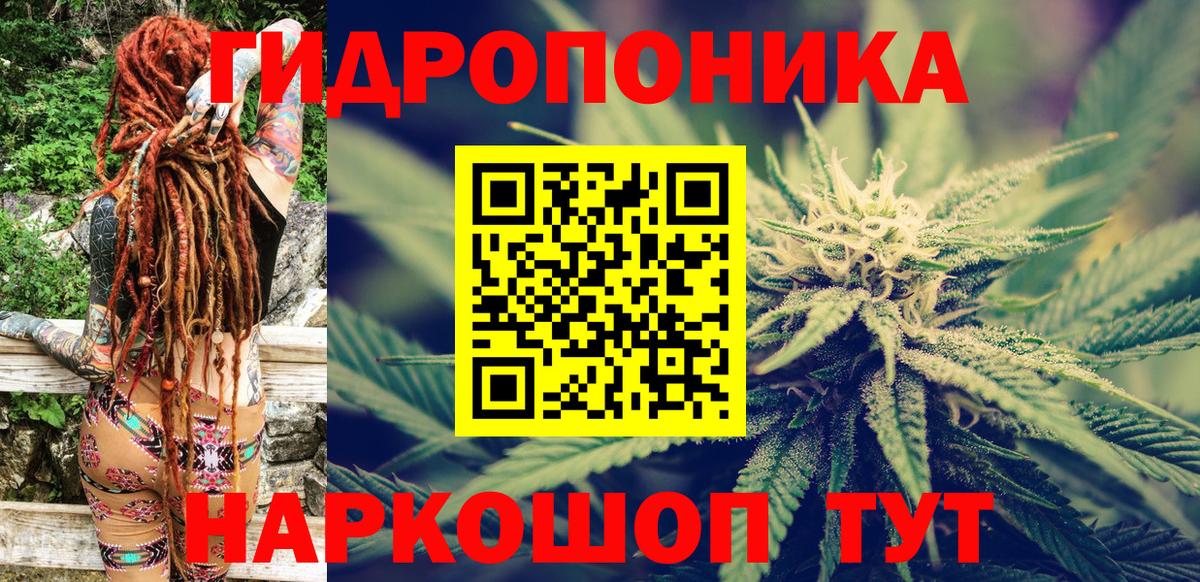 Белореченск  Шишки марихуана LSD WEED  Каннабис White Widow  Вход с VPN 